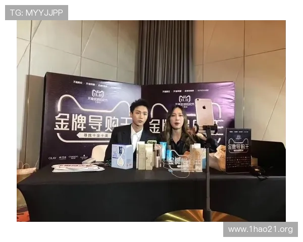风尚购物在线直播：潮流尖货即刻抢购